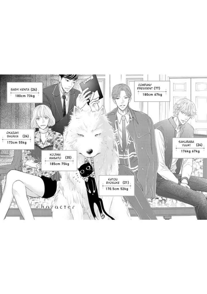 Page 8 Chapter 7.5 Akuma to Keiyaku