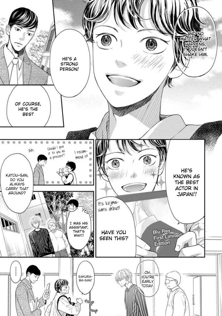 Page 10 Chapter 5 Akuma to Keiyaku