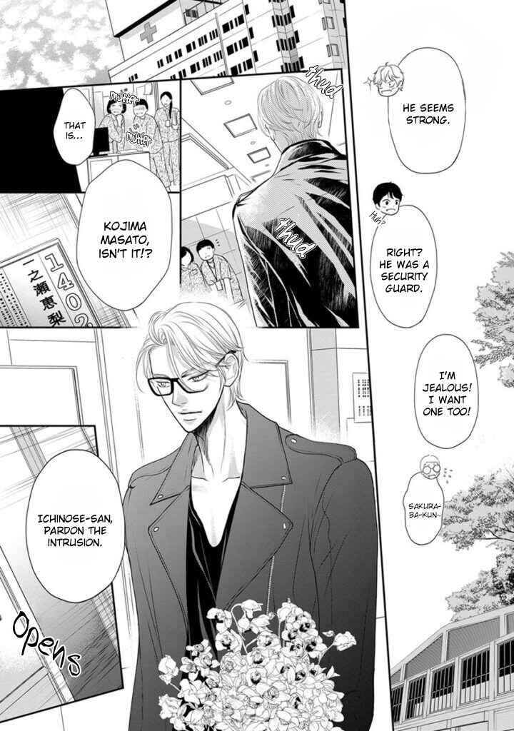Page 12 Chapter 5 Akuma to Keiyaku