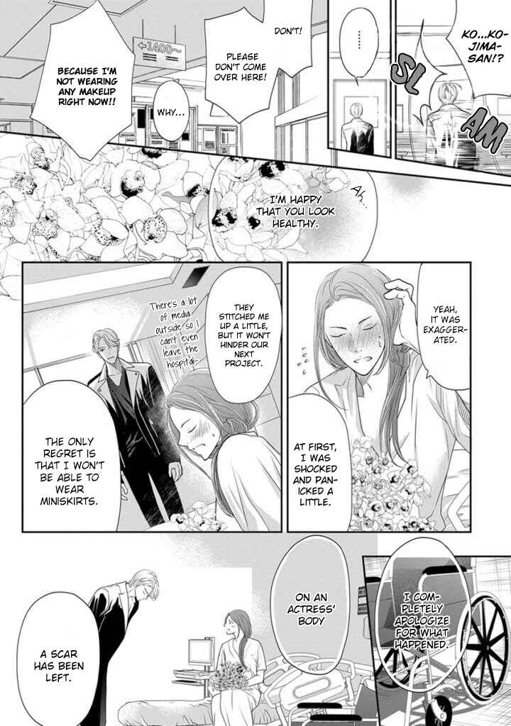 Page 13 Chapter 5 Akuma to Keiyaku