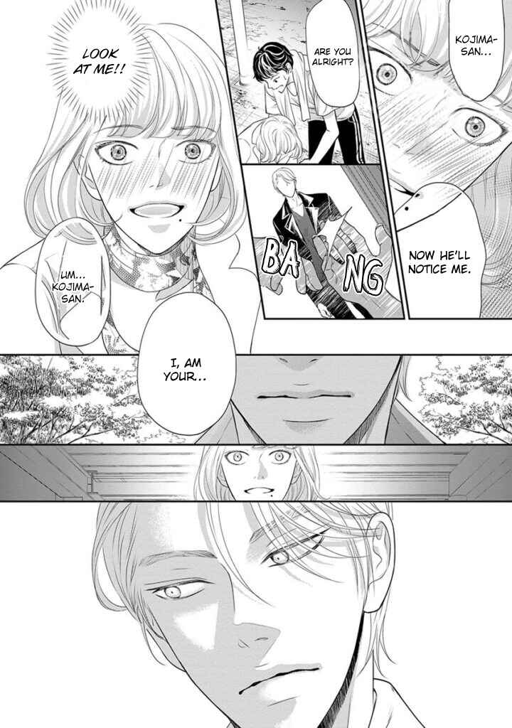 Page 19 Chapter 5 Akuma to Keiyaku