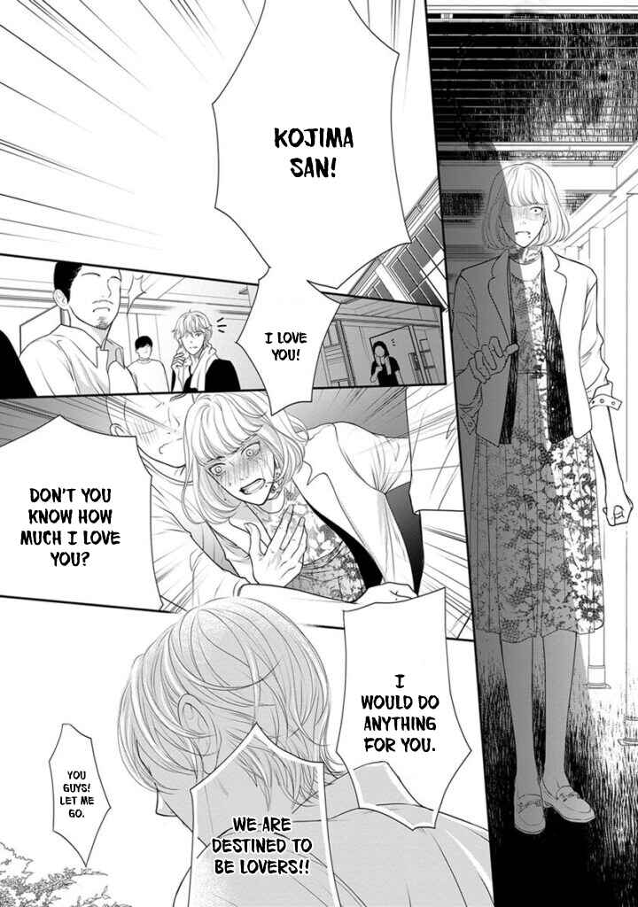 Page 21 Chapter 5 Akuma to Keiyaku