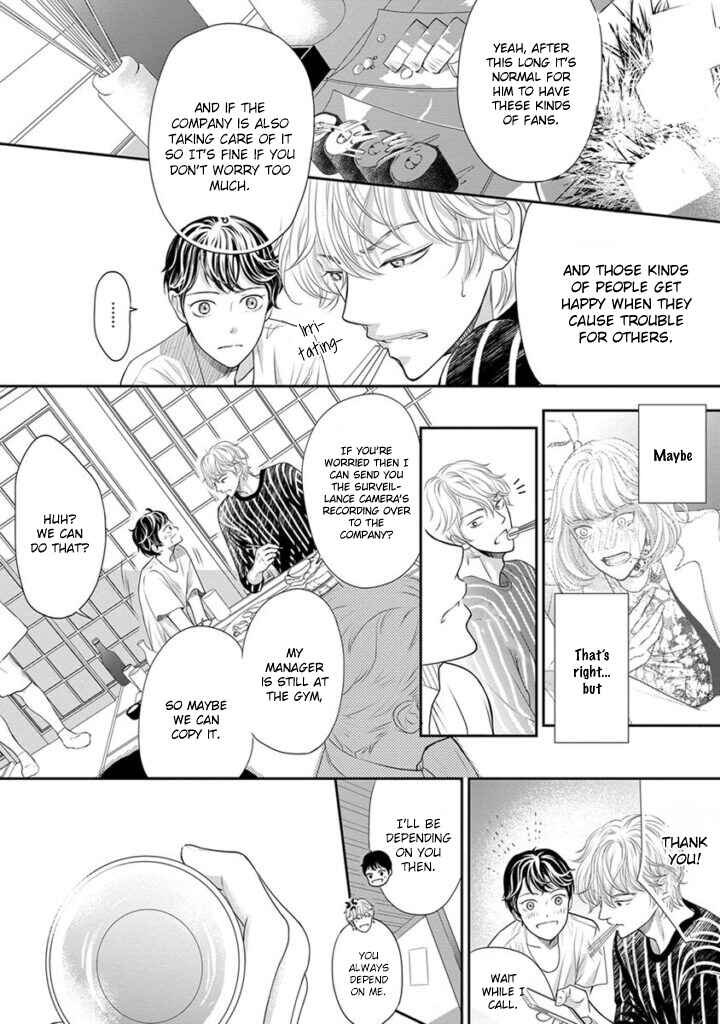 Page 25 Chapter 5 Akuma to Keiyaku