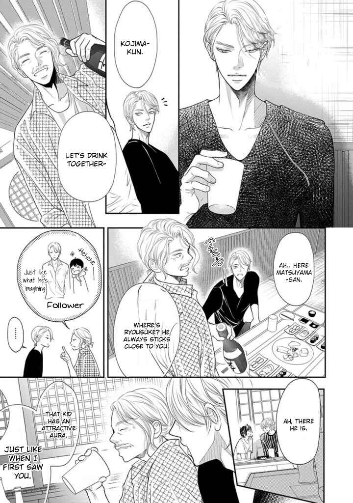 Page 26 Chapter 5 Akuma to Keiyaku