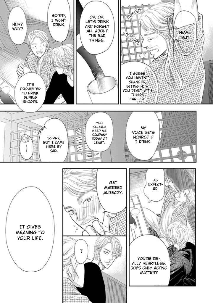 Page 28 Chapter 5 Akuma to Keiyaku