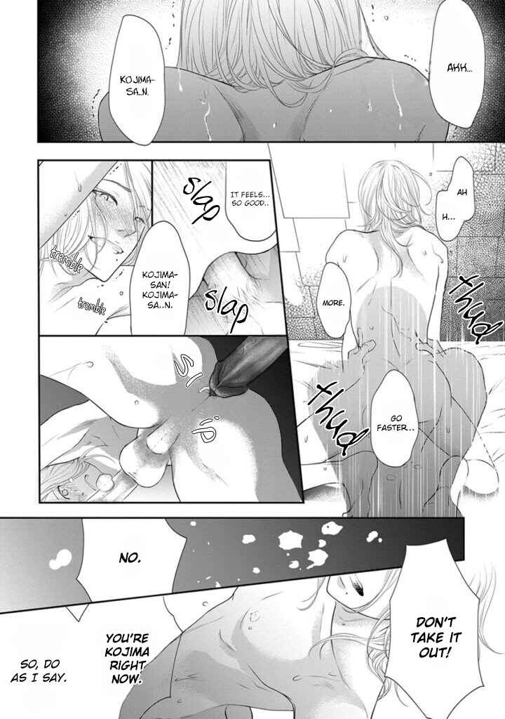 Page 3 Chapter 5 Akuma to Keiyaku