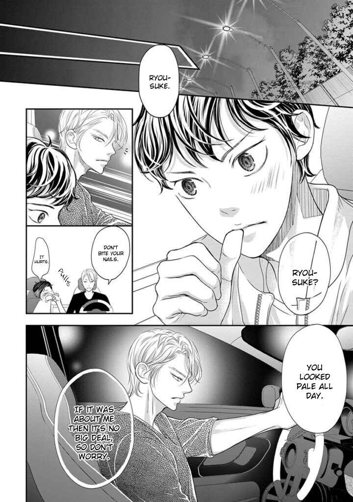 Page 35 Chapter 5 Akuma to Keiyaku