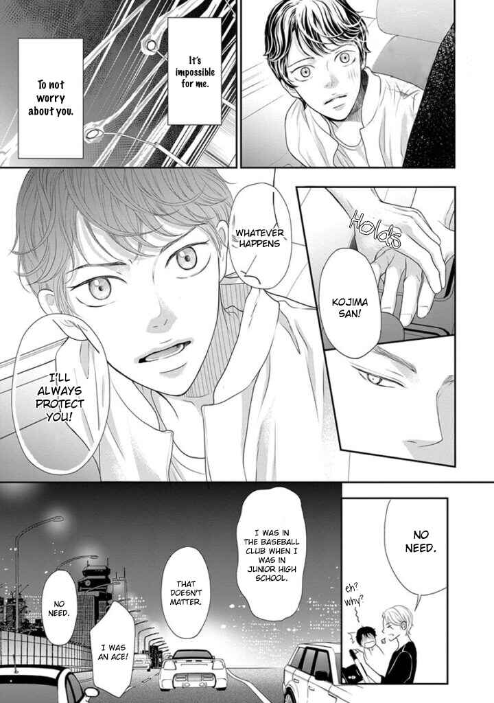 Page 36 Chapter 5 Akuma to Keiyaku