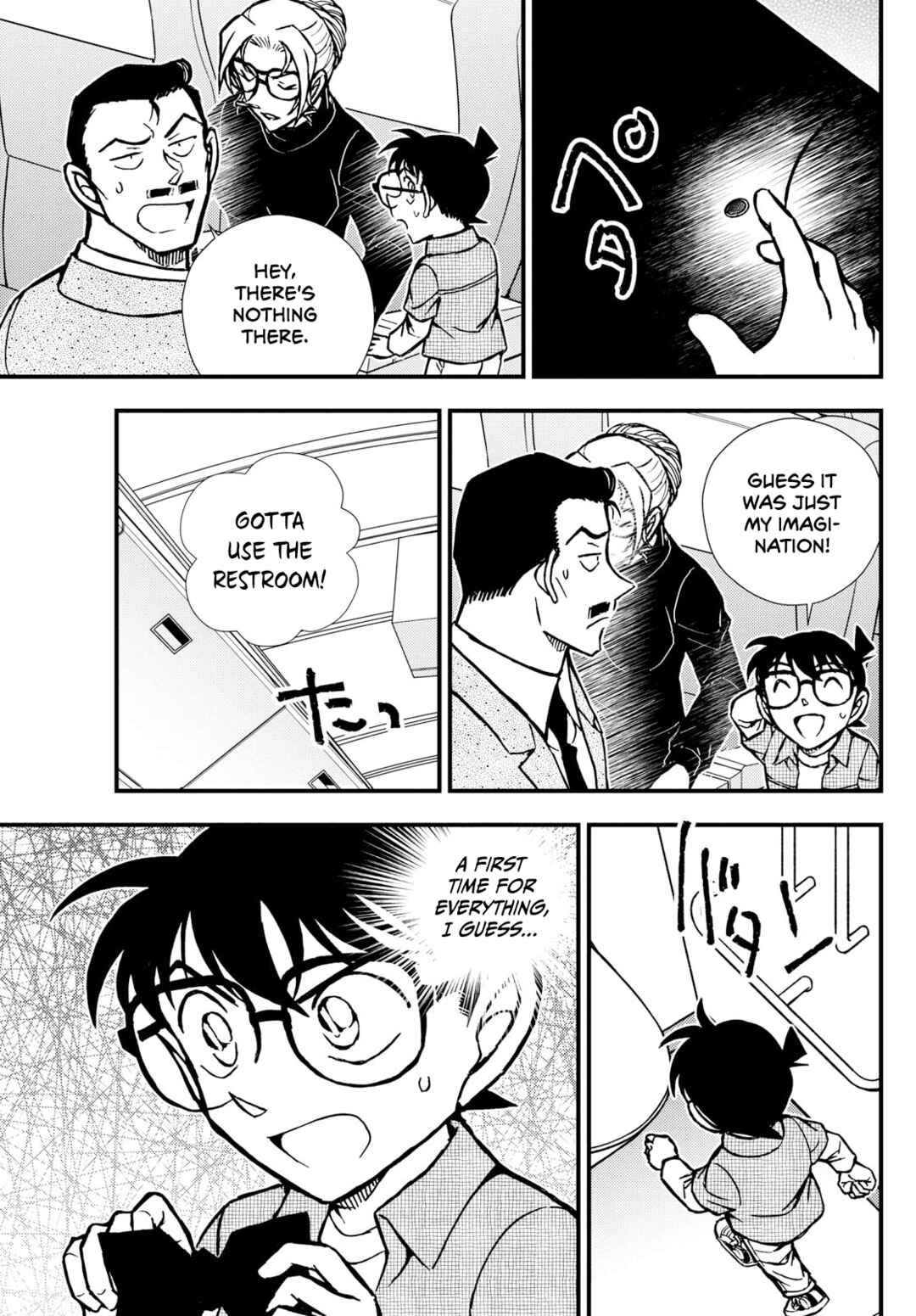 Page 21 Chapter 5 Detective Conan: Magician of the Silver Sky