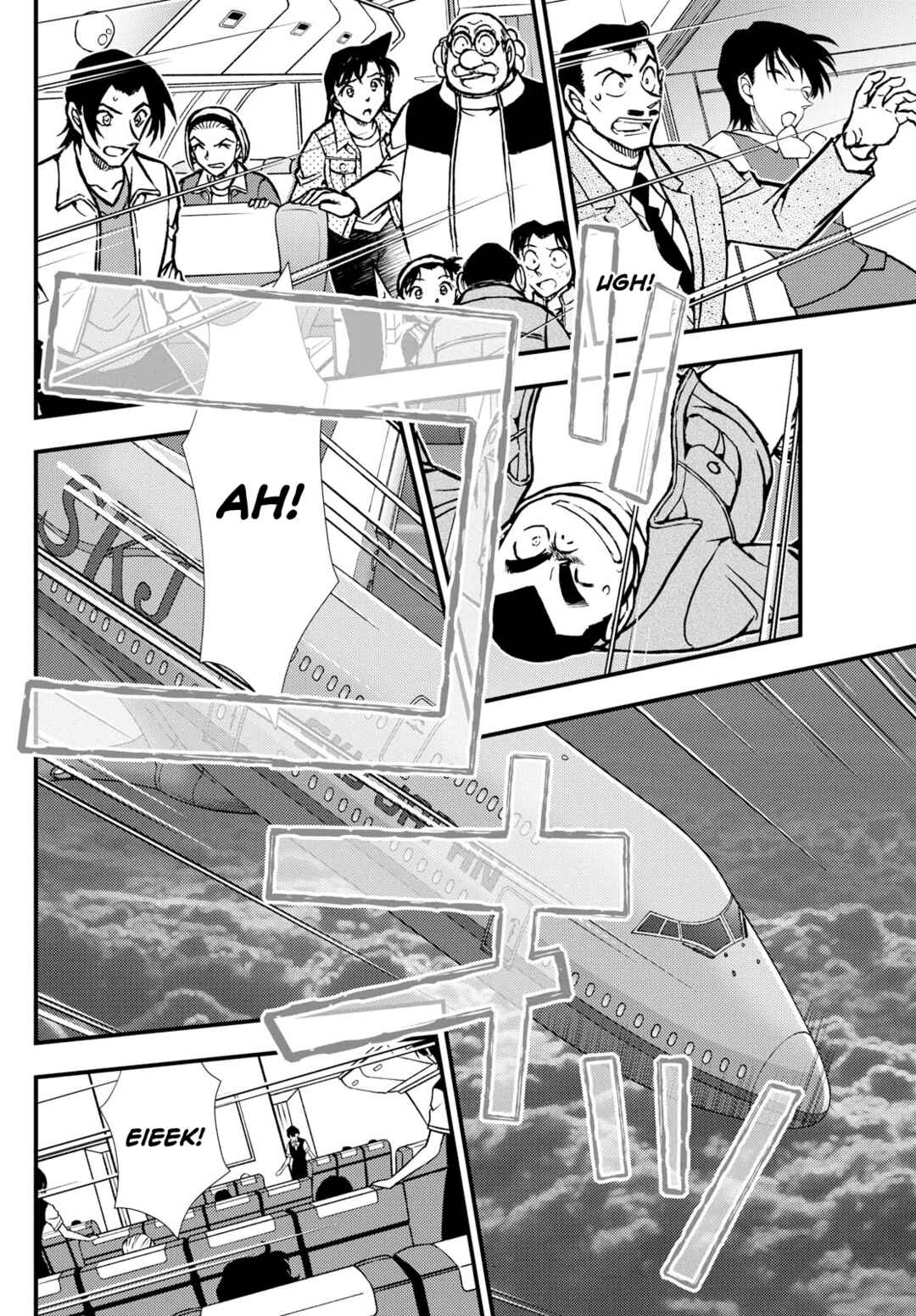 Page 47 Chapter 5 Detective Conan: Magician of the Silver Sky