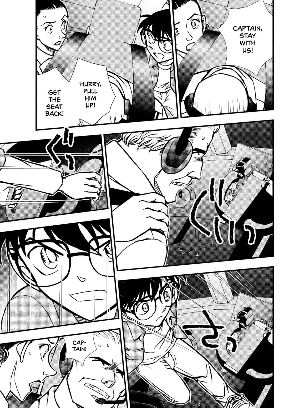 Page 48 Chapter 5 Detective Conan: Magician of the Silver Sky