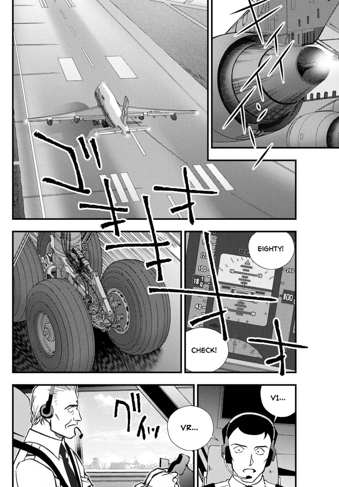 Page 13 Chapter 4 Detective Conan: Magician of the Silver Sky