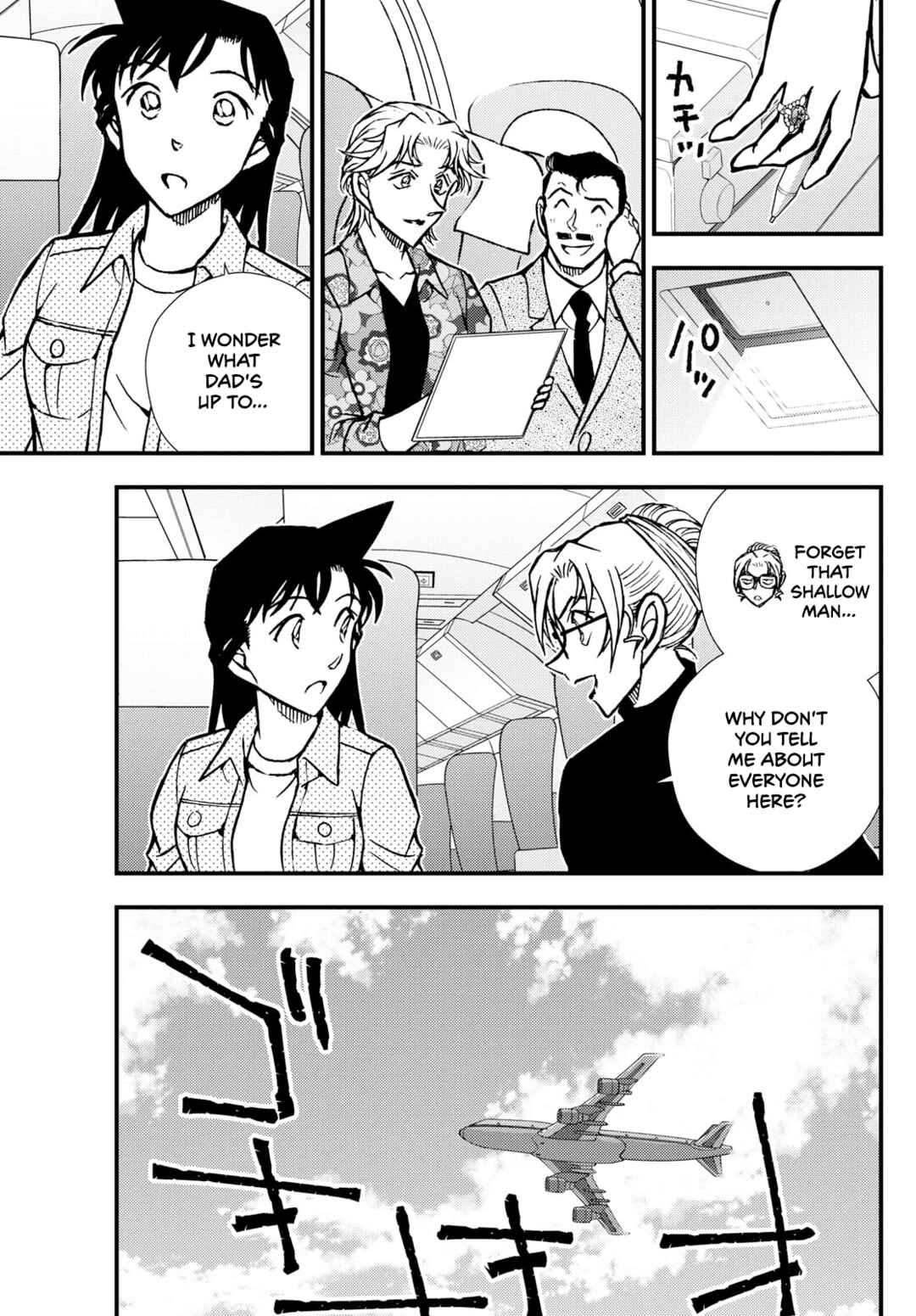 Page 20 Chapter 4 Detective Conan: Magician of the Silver Sky