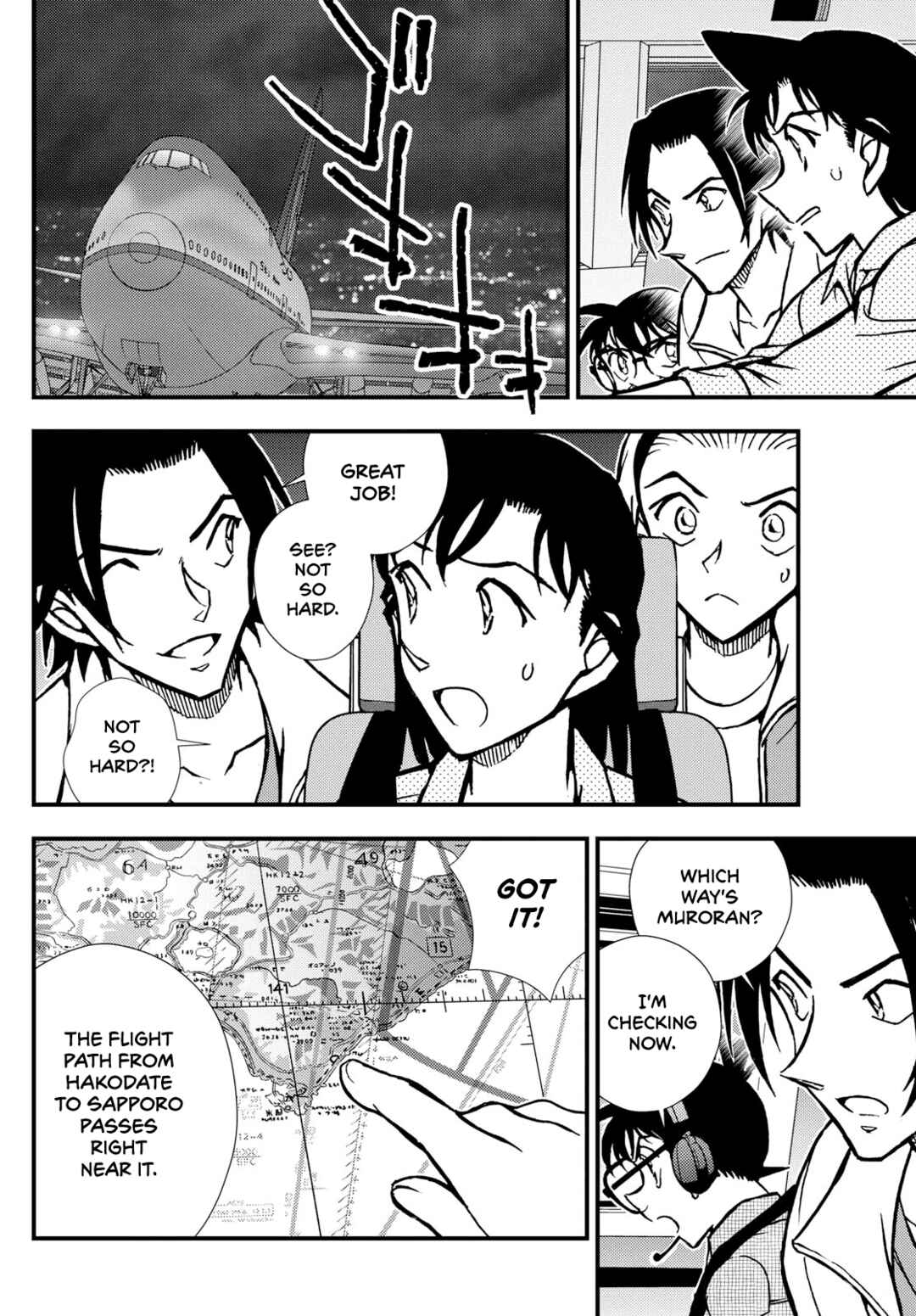 Page 16 Chapter 7 Detective Conan: Magician of the Silver Sky