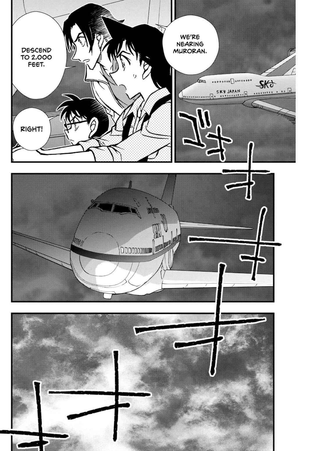 Page 26 Chapter 7 Detective Conan: Magician of the Silver Sky