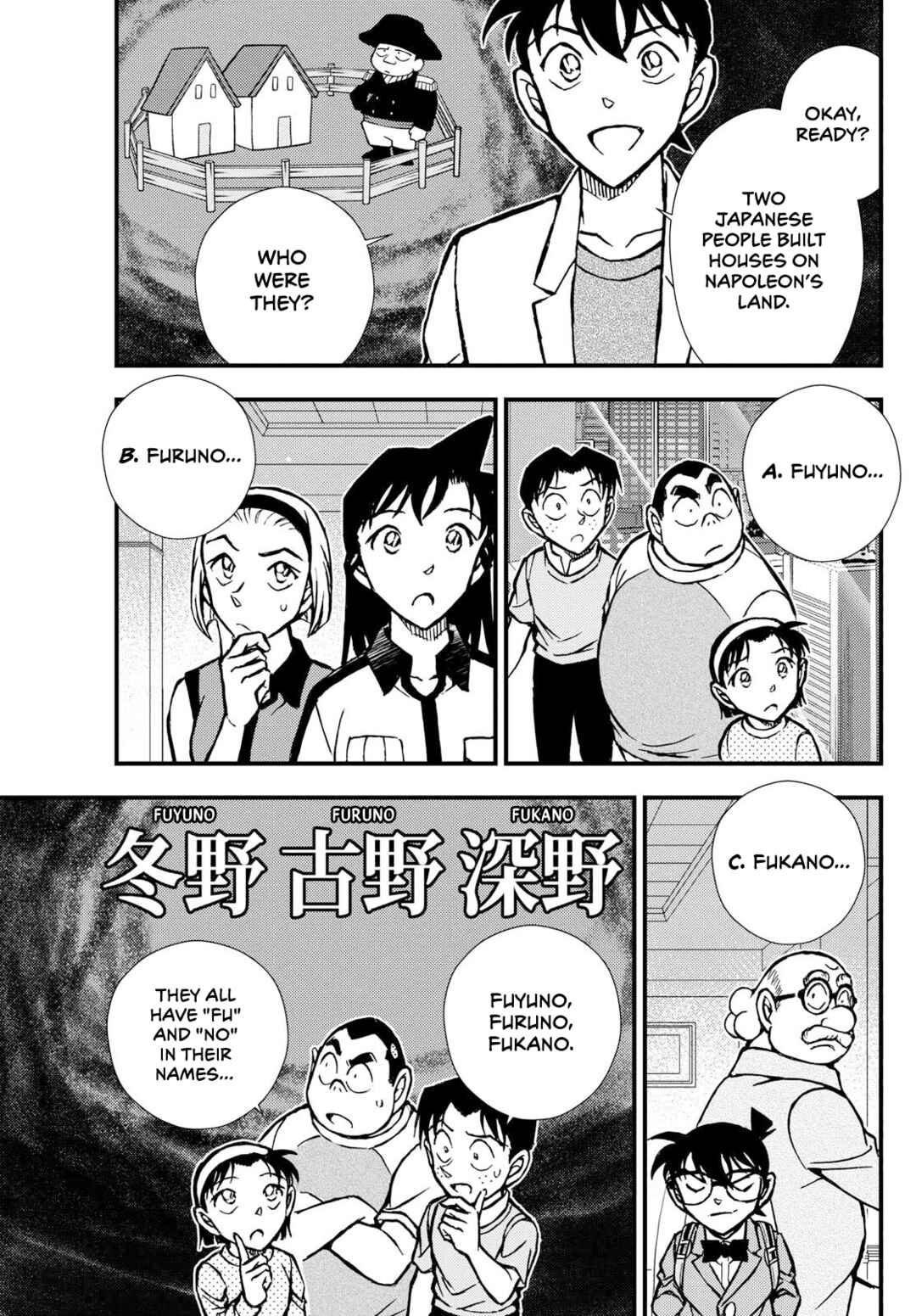 Page 20 Chapter 2 Detective Conan: Magician of the Silver Sky