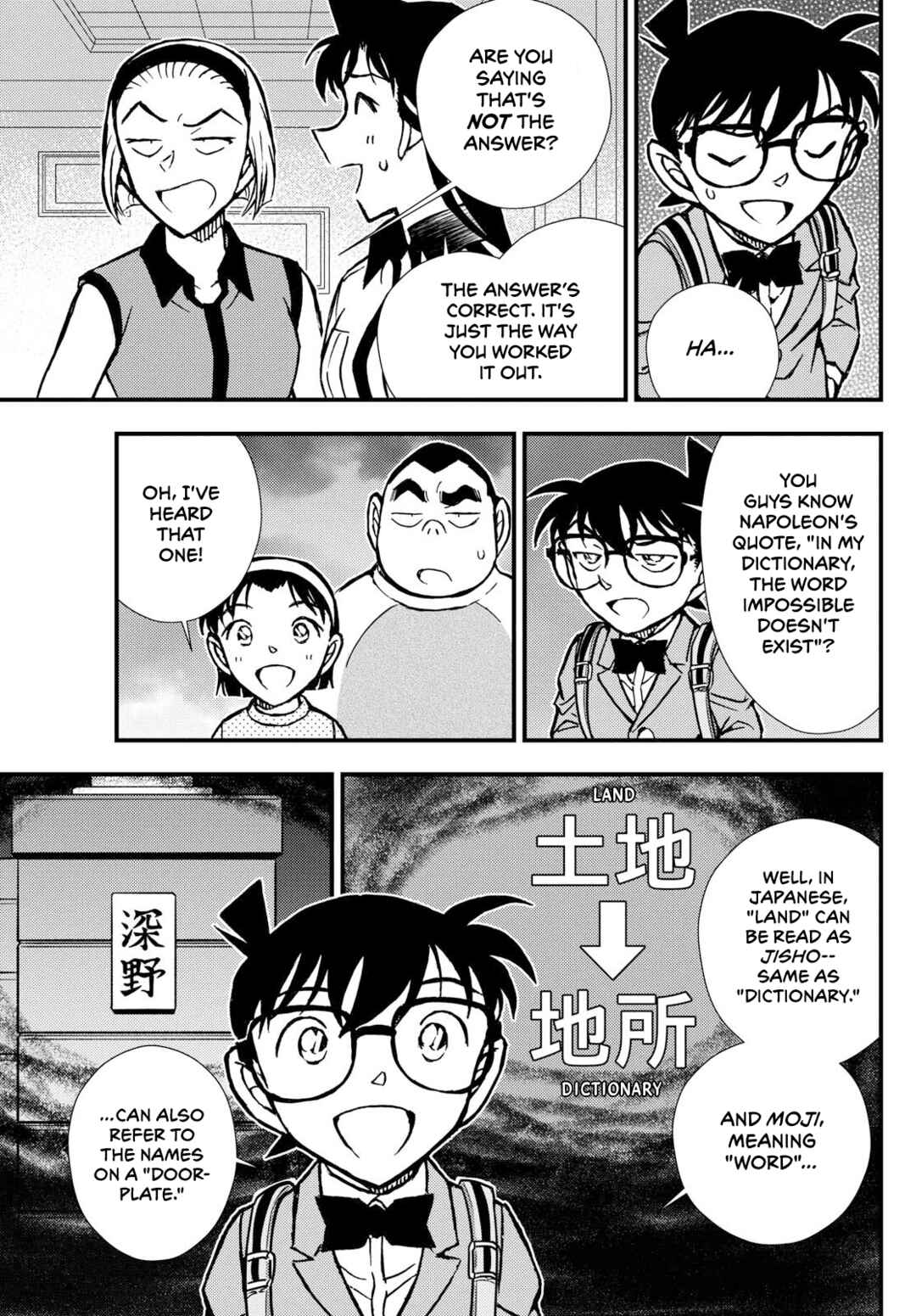Page 22 Chapter 2 Detective Conan: Magician of the Silver Sky