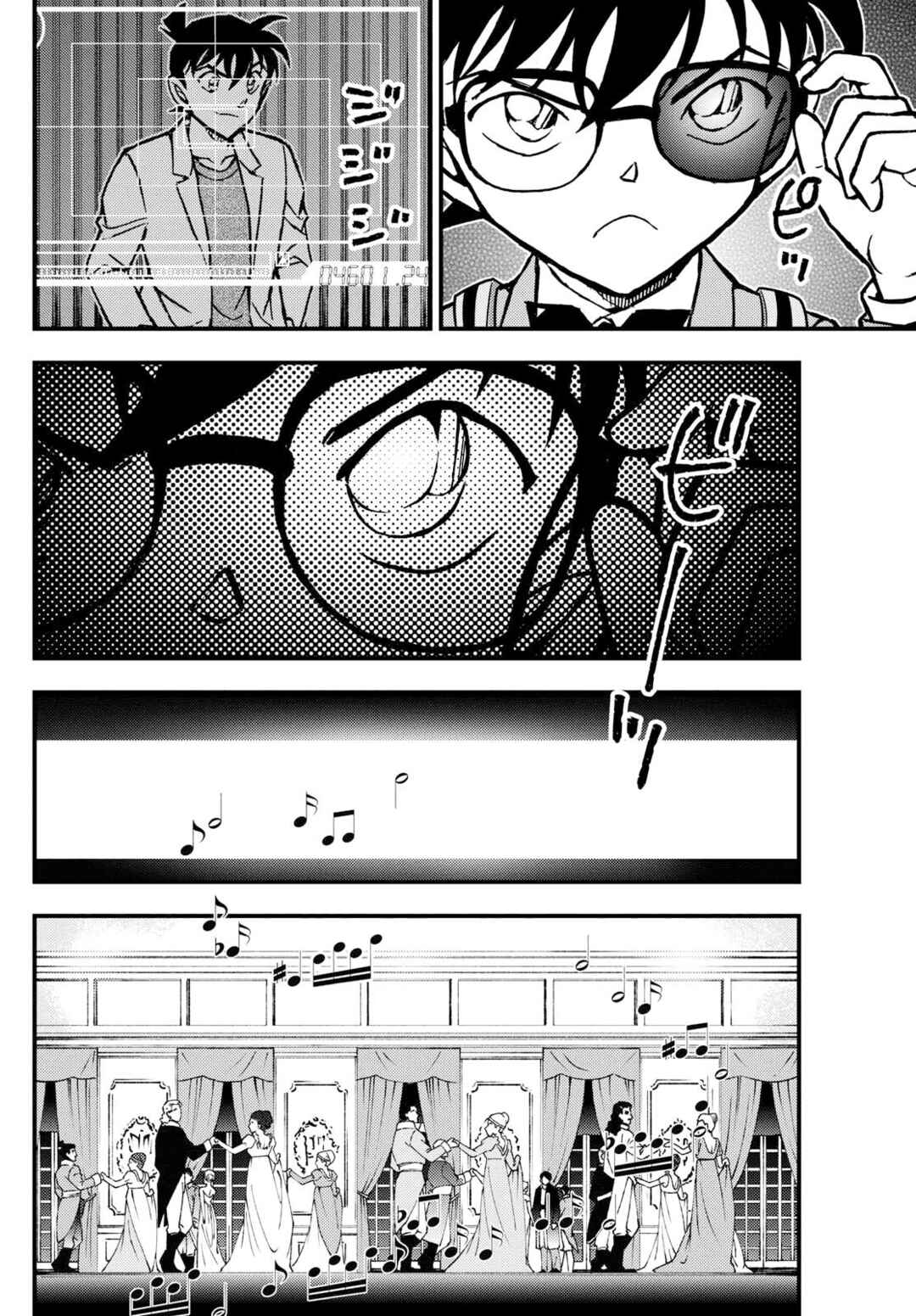 Page 25 Chapter 2 Detective Conan: Magician of the Silver Sky