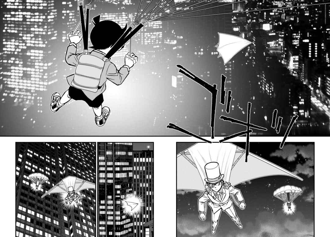 Page 18 Chapter 3 Detective Conan: Magician of the Silver Sky