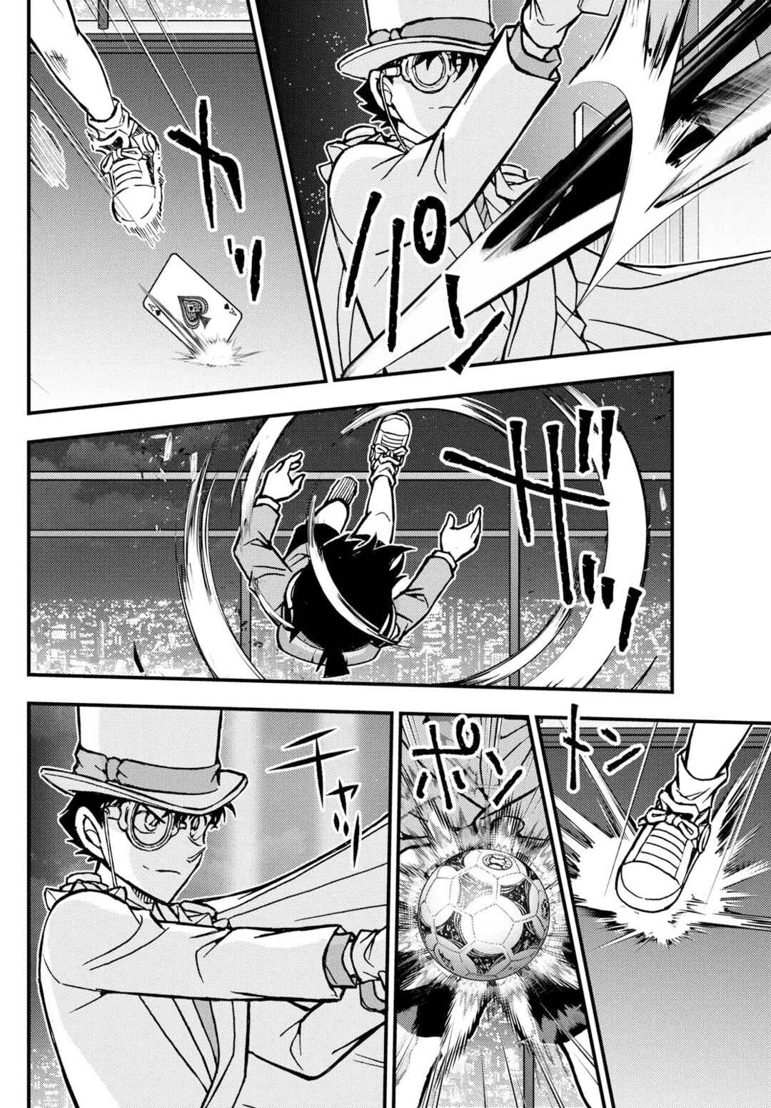 Page 5 Chapter 3 Detective Conan: Magician of the Silver Sky