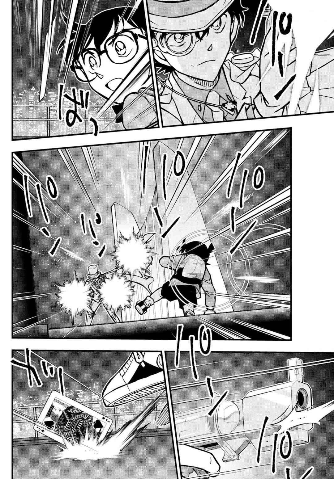 Page 7 Chapter 3 Detective Conan: Magician of the Silver Sky