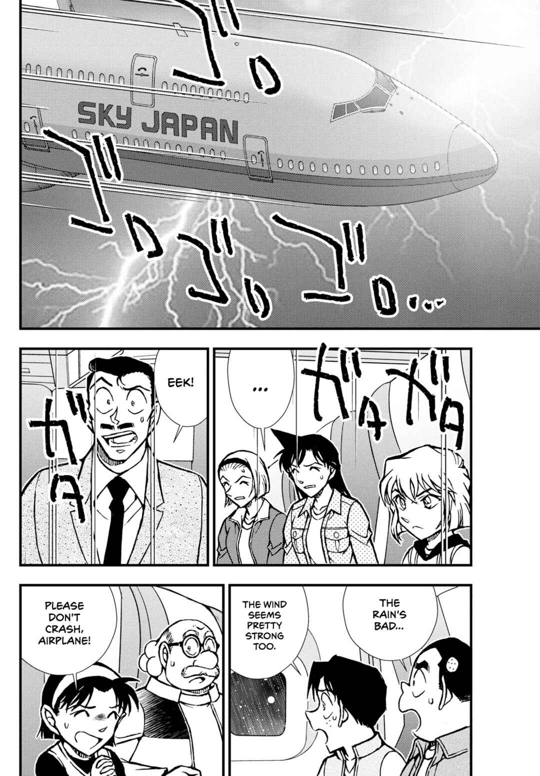 Page 24 Chapter 6 Detective Conan: Magician of the Silver Sky