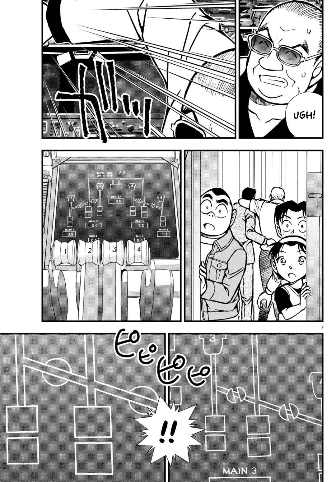 Page 7 Chapter 6 Detective Conan: Magician of the Silver Sky