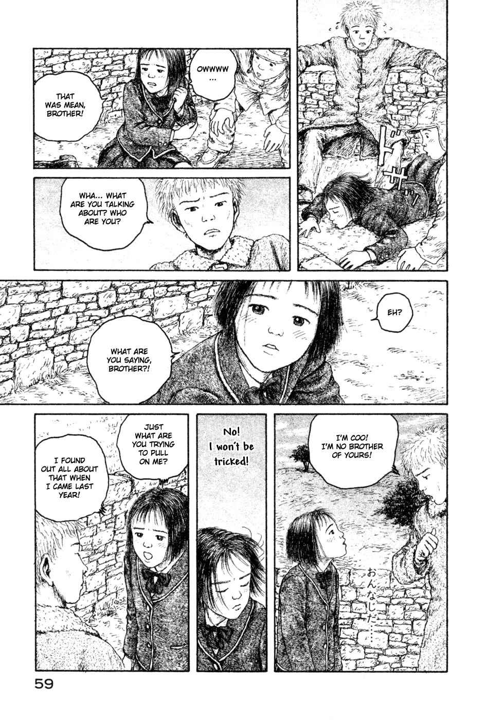 Page 58 Chapter 5 Coos World