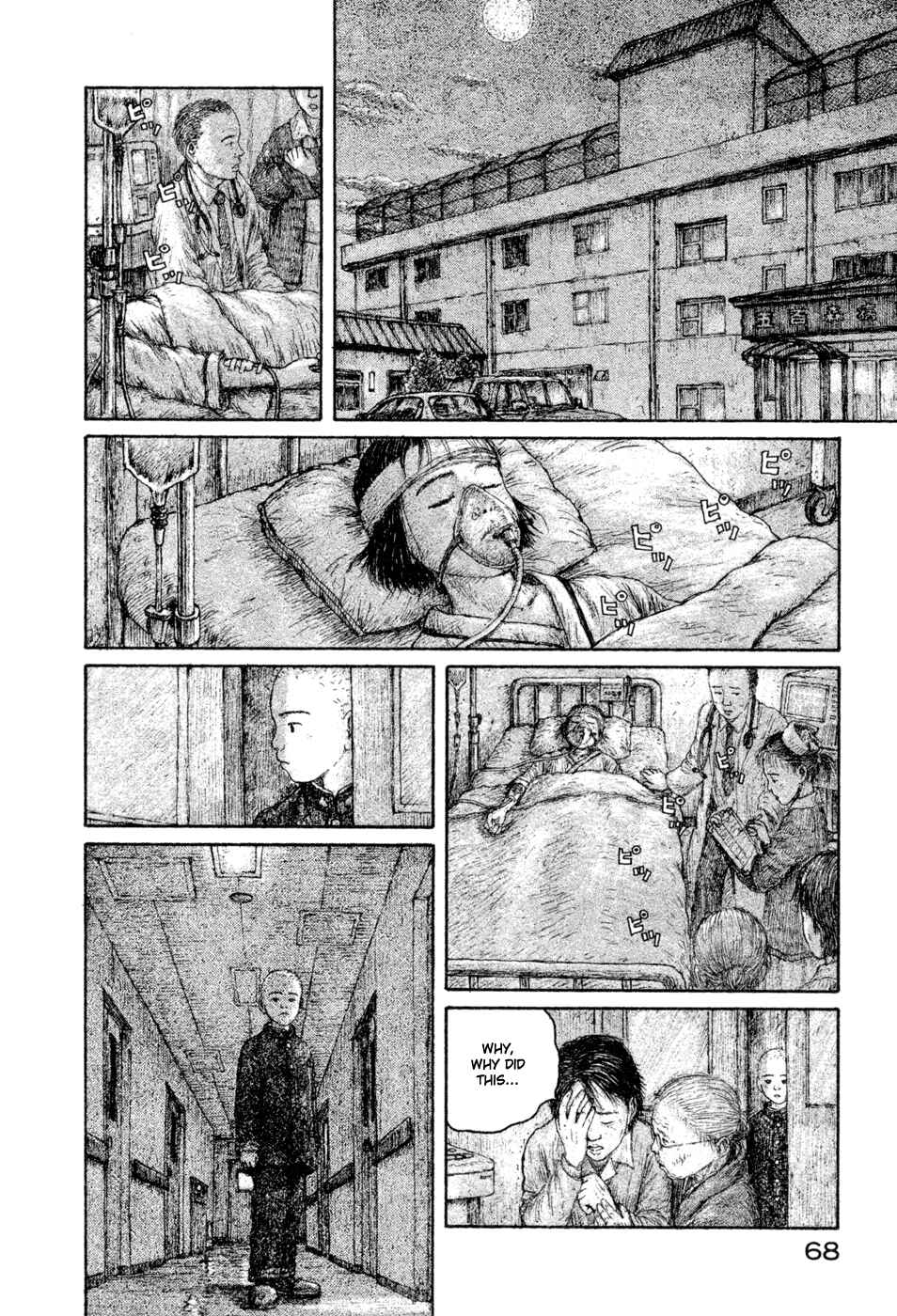 Page 6 Chapter 6 Coos World