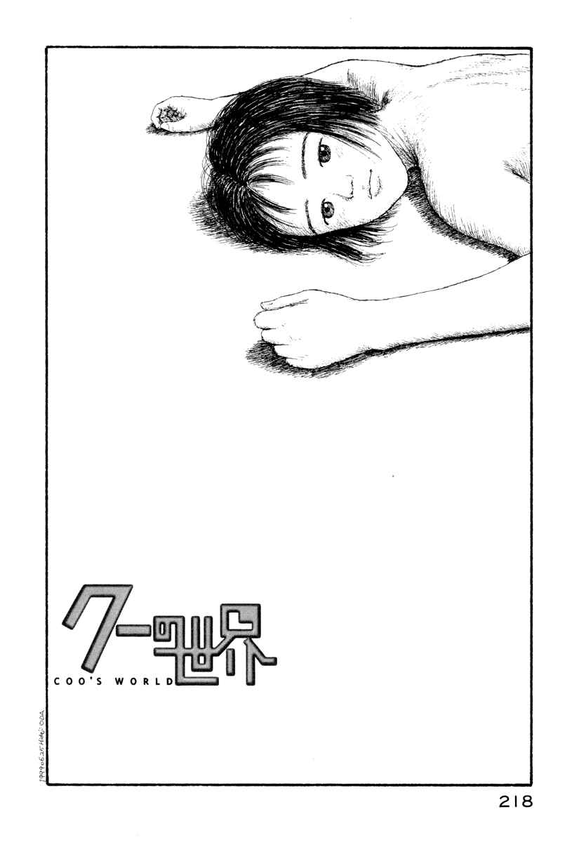 Page 49 Chapter 4 Coos World