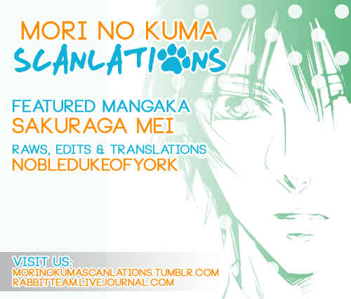 Page 2 Chapter 7.5 Shouwaru Ookami ga Koi wo Shita Rashii