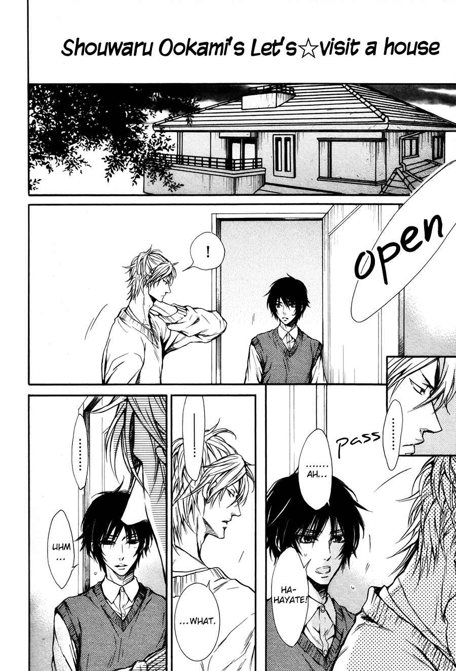 Page 4 Chapter 7.5 Shouwaru Ookami ga Koi wo Shita Rashii