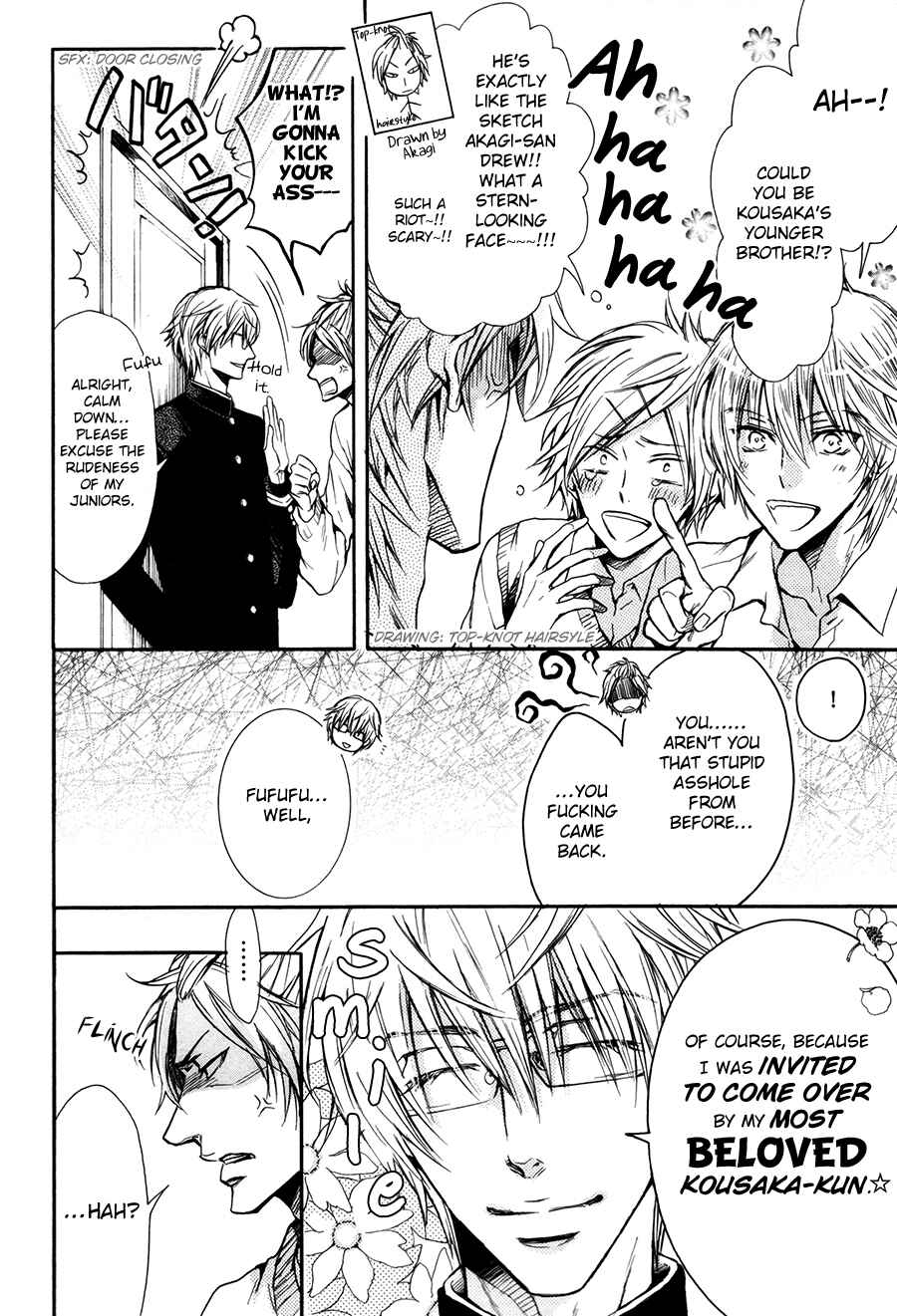 Page 6 Chapter 7.5 Shouwaru Ookami ga Koi wo Shita Rashii