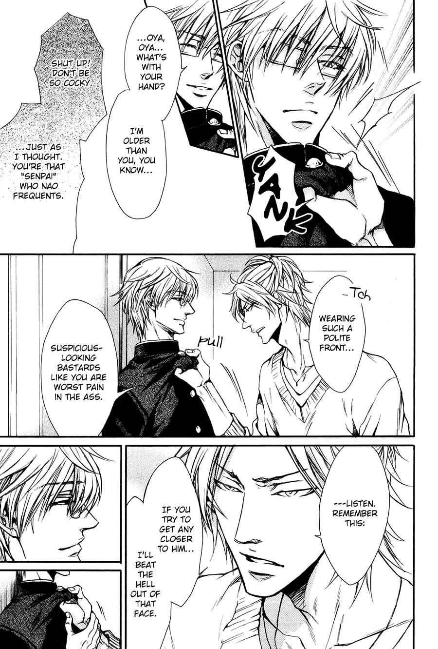 Page 7 Chapter 7.5 Shouwaru Ookami ga Koi wo Shita Rashii