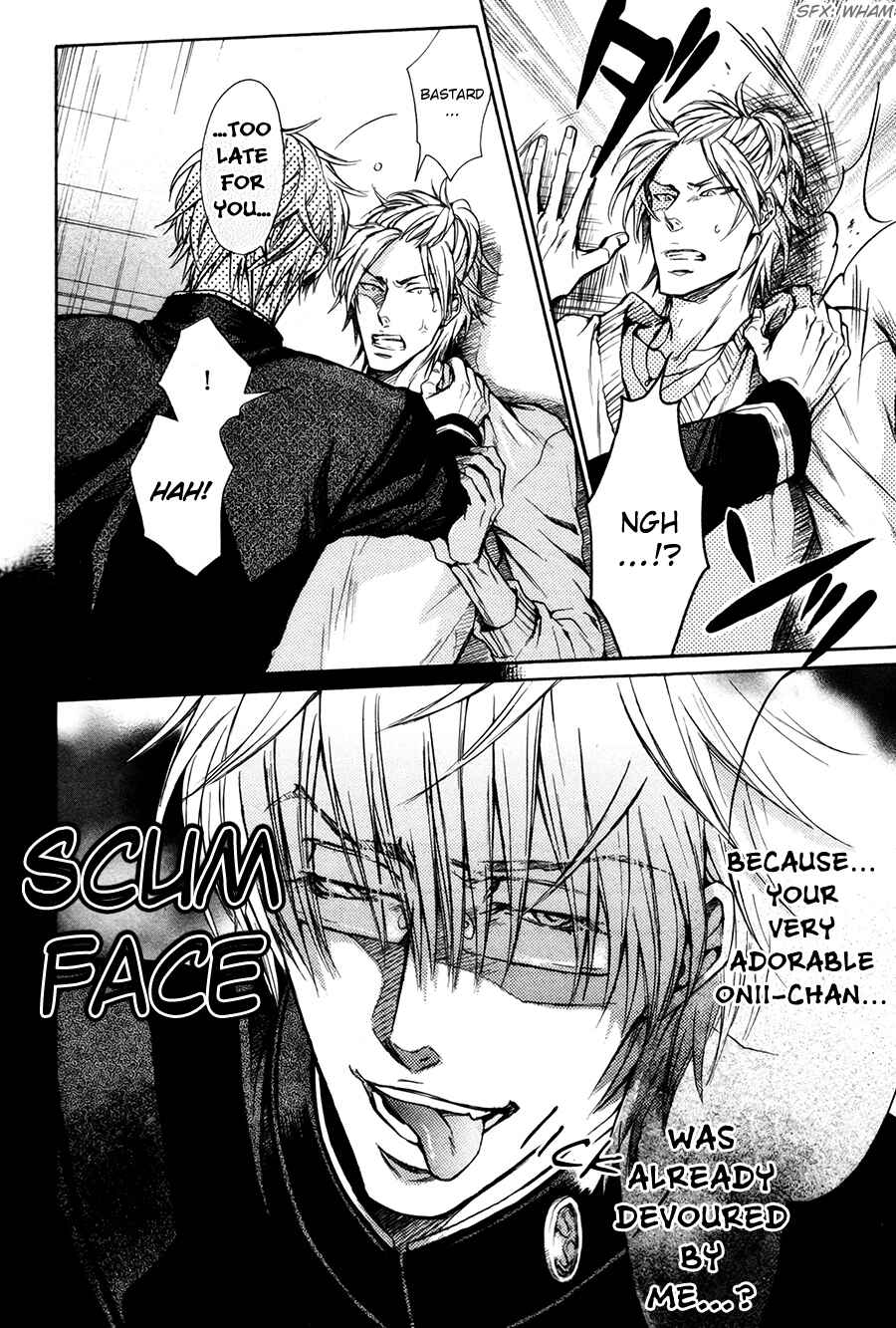 Page 8 Chapter 7.5 Shouwaru Ookami ga Koi wo Shita Rashii