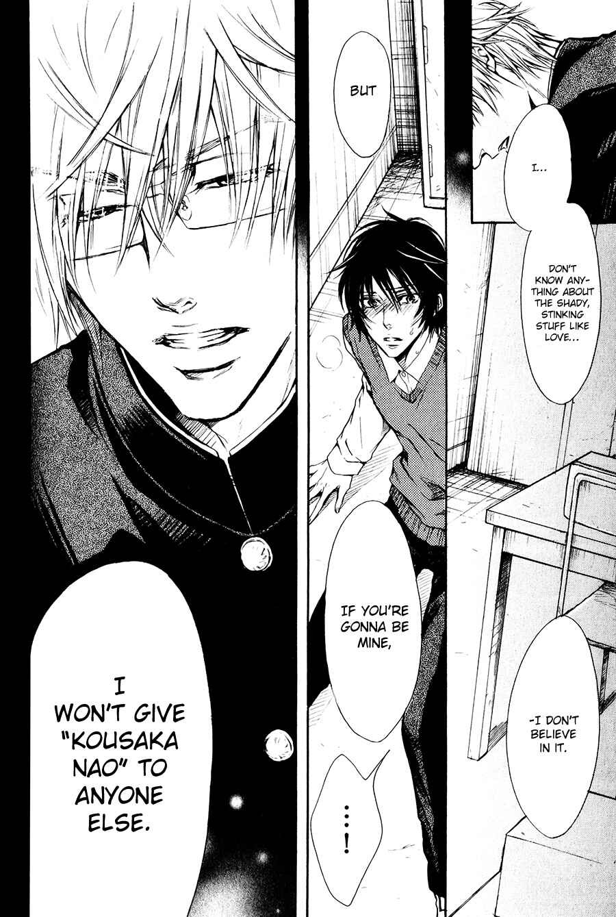 Page 15 Chapter 7 Shouwaru Ookami ga Koi wo Shita Rashii