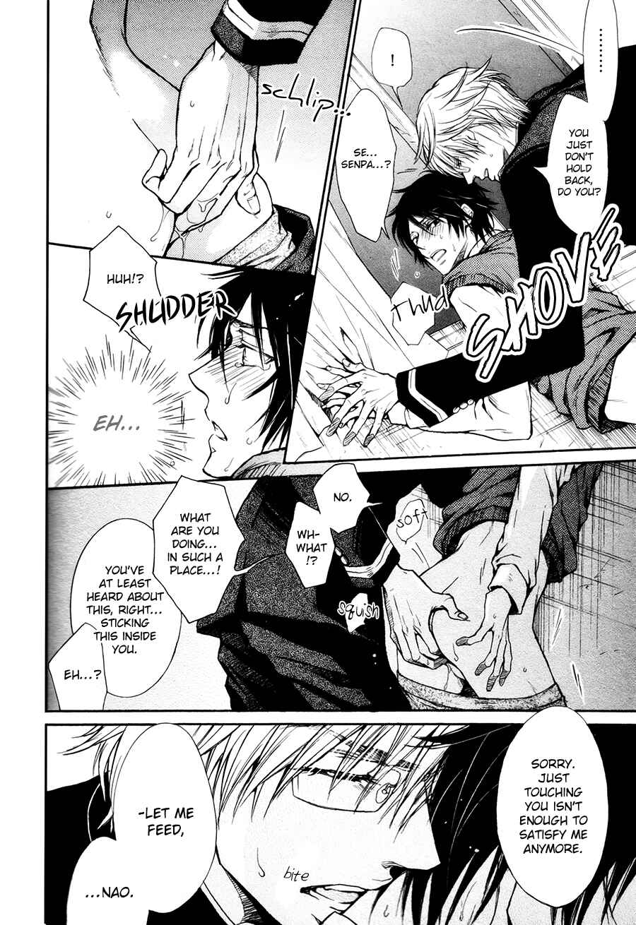 Page 19 Chapter 7 Shouwaru Ookami ga Koi wo Shita Rashii