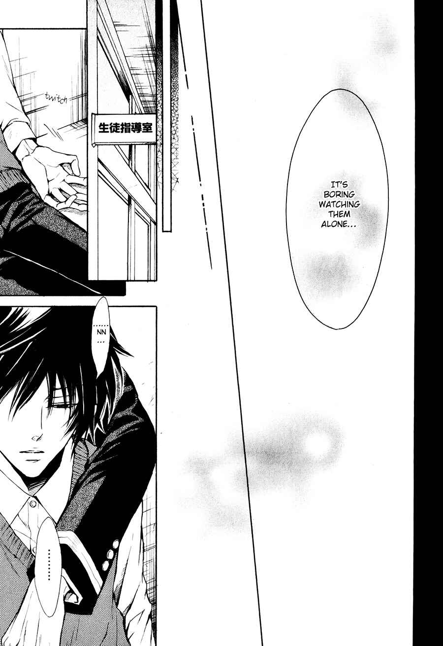 Page 8 Chapter 7 Shouwaru Ookami ga Koi wo Shita Rashii