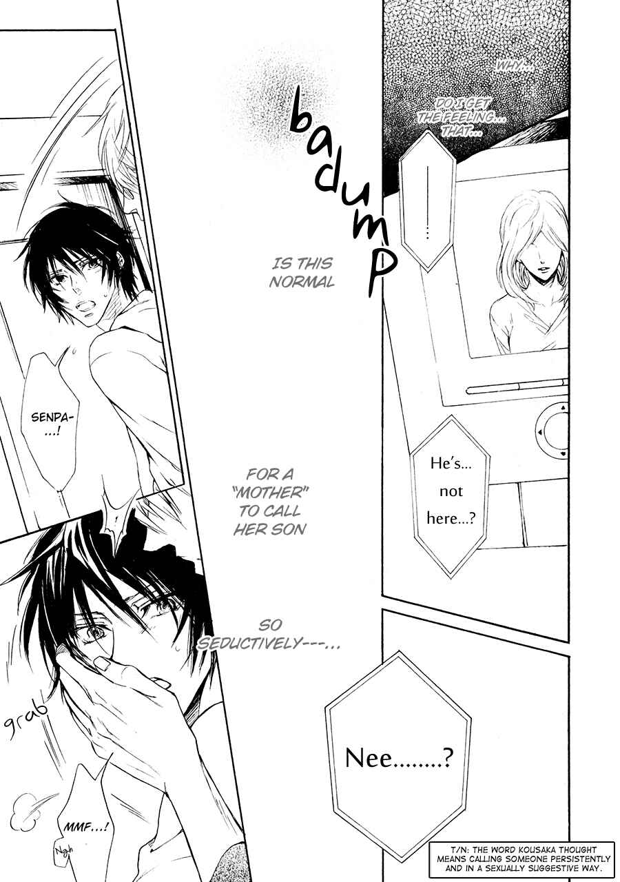 Page 23 Chapter 4 Shouwaru Ookami ga Koi wo Shita Rashii