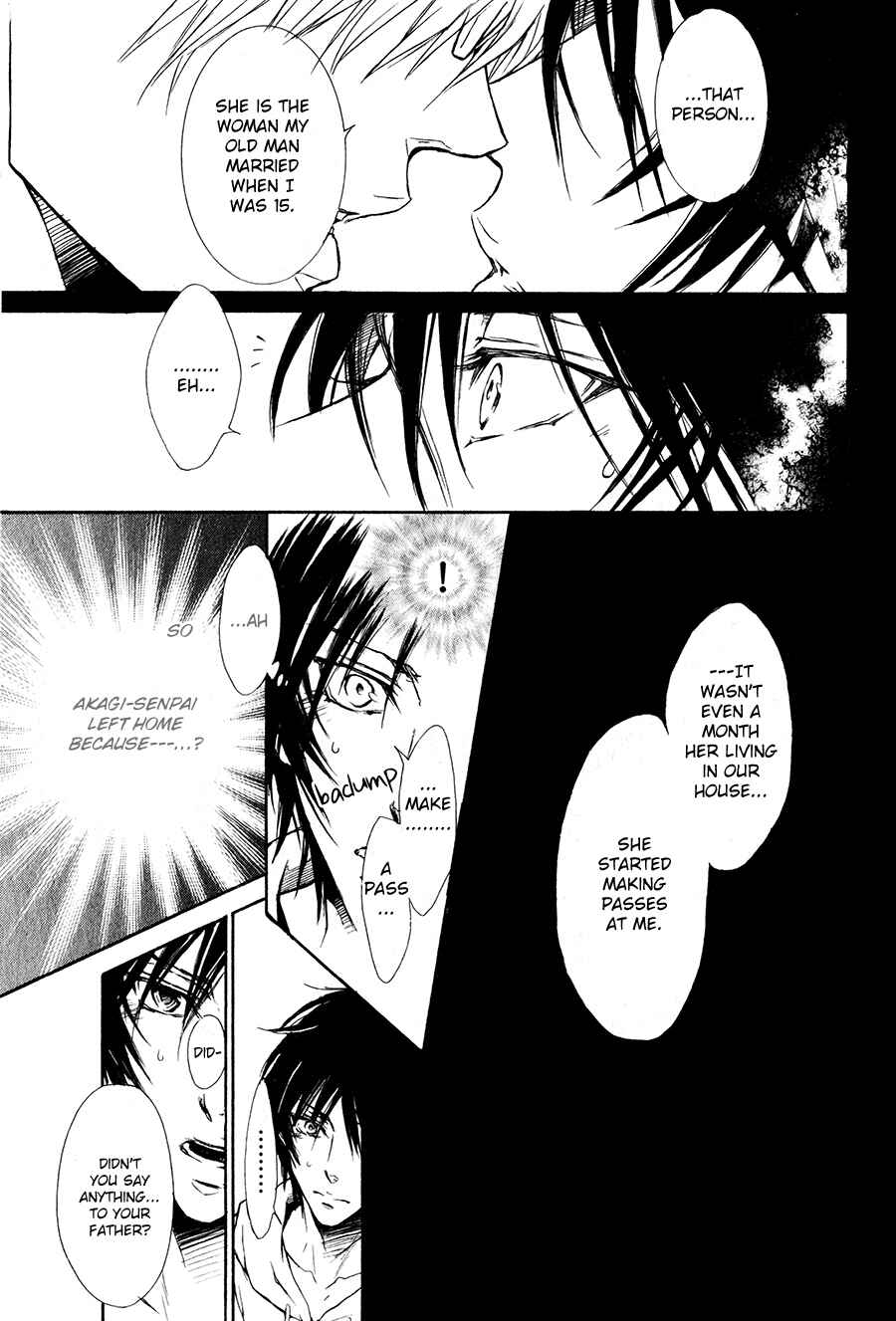 Page 27 Chapter 4 Shouwaru Ookami ga Koi wo Shita Rashii