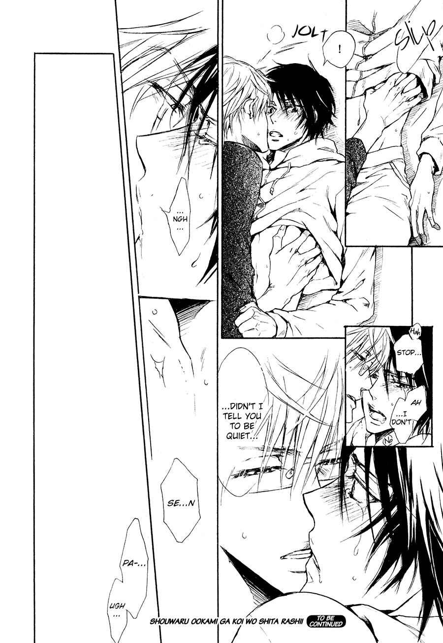 Page 34 Chapter 4 Shouwaru Ookami ga Koi wo Shita Rashii
