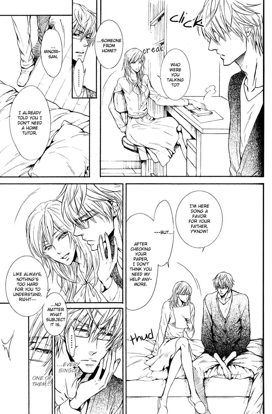Page 7 Chapter 4 Shouwaru Ookami ga Koi wo Shita Rashii