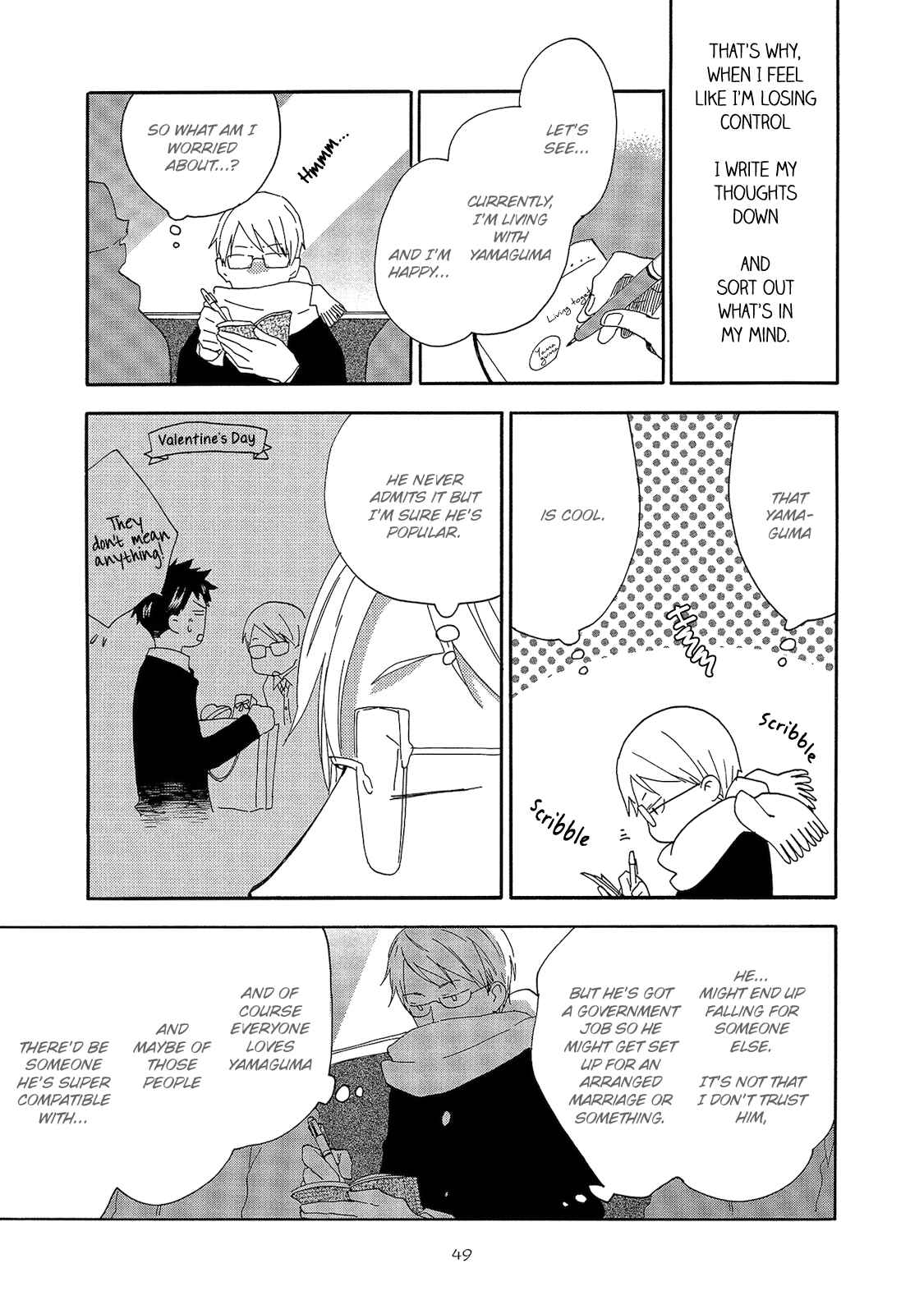 Page 13 Chapter 2 Aoi Tori Yori