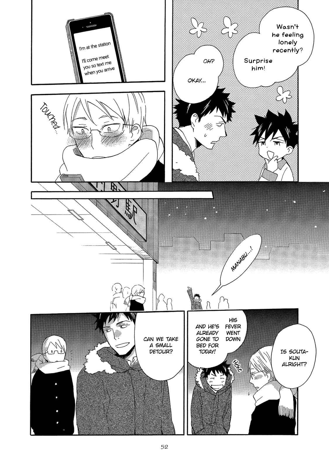 Page 16 Chapter 2 Aoi Tori Yori