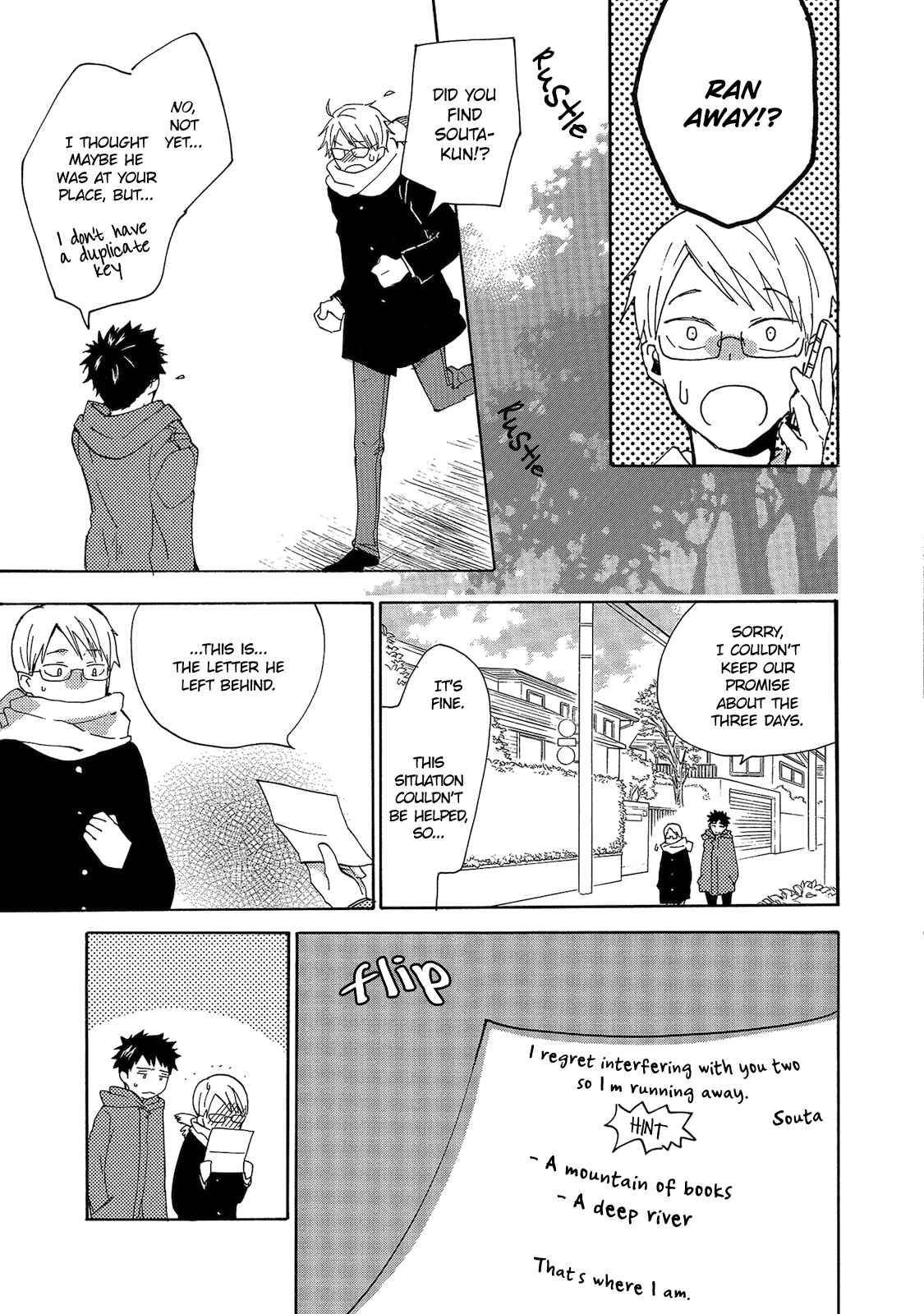 Page 11 Chapter 3 Aoi Tori Yori