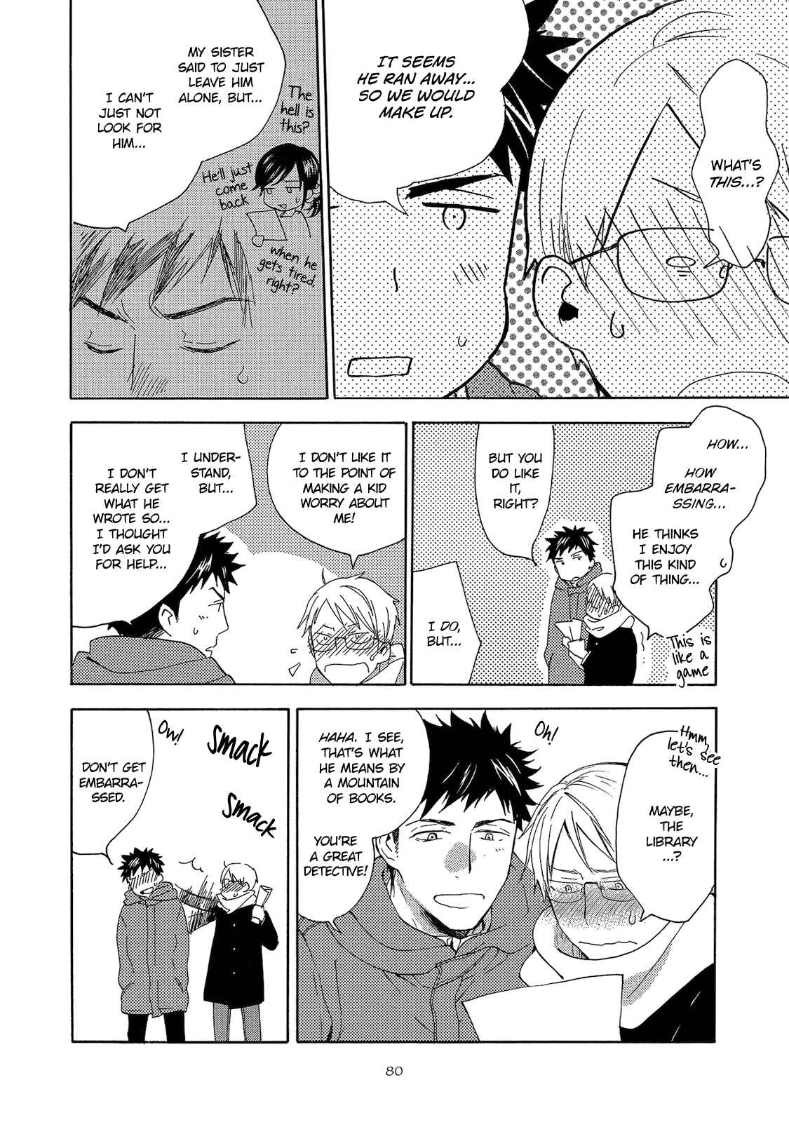 Page 12 Chapter 3 Aoi Tori Yori