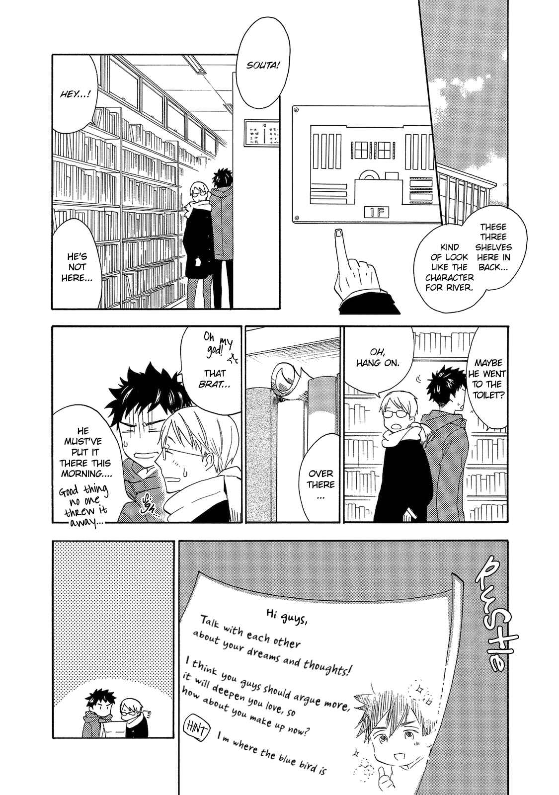 Page 13 Chapter 3 Aoi Tori Yori