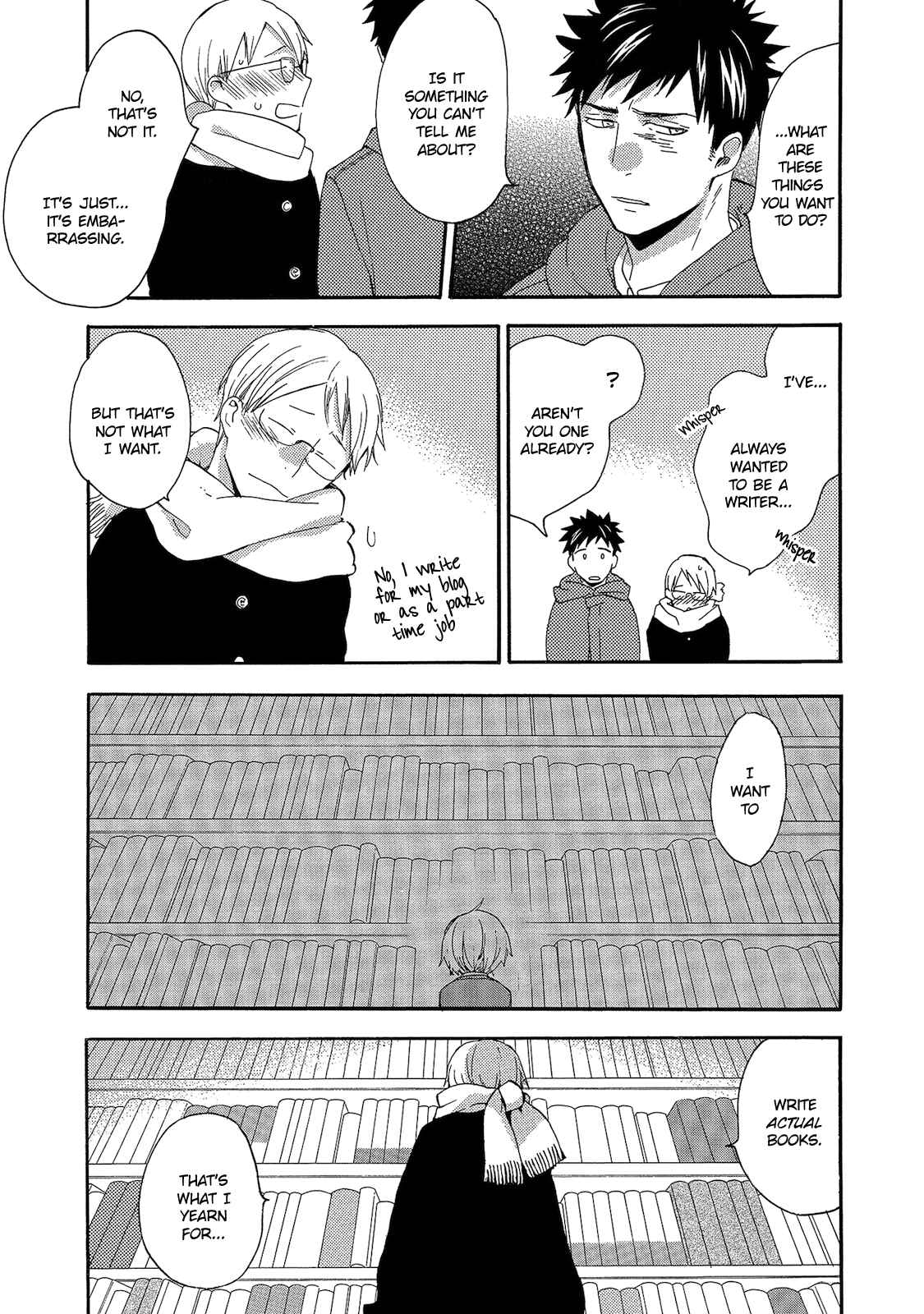 Page 15 Chapter 3 Aoi Tori Yori
