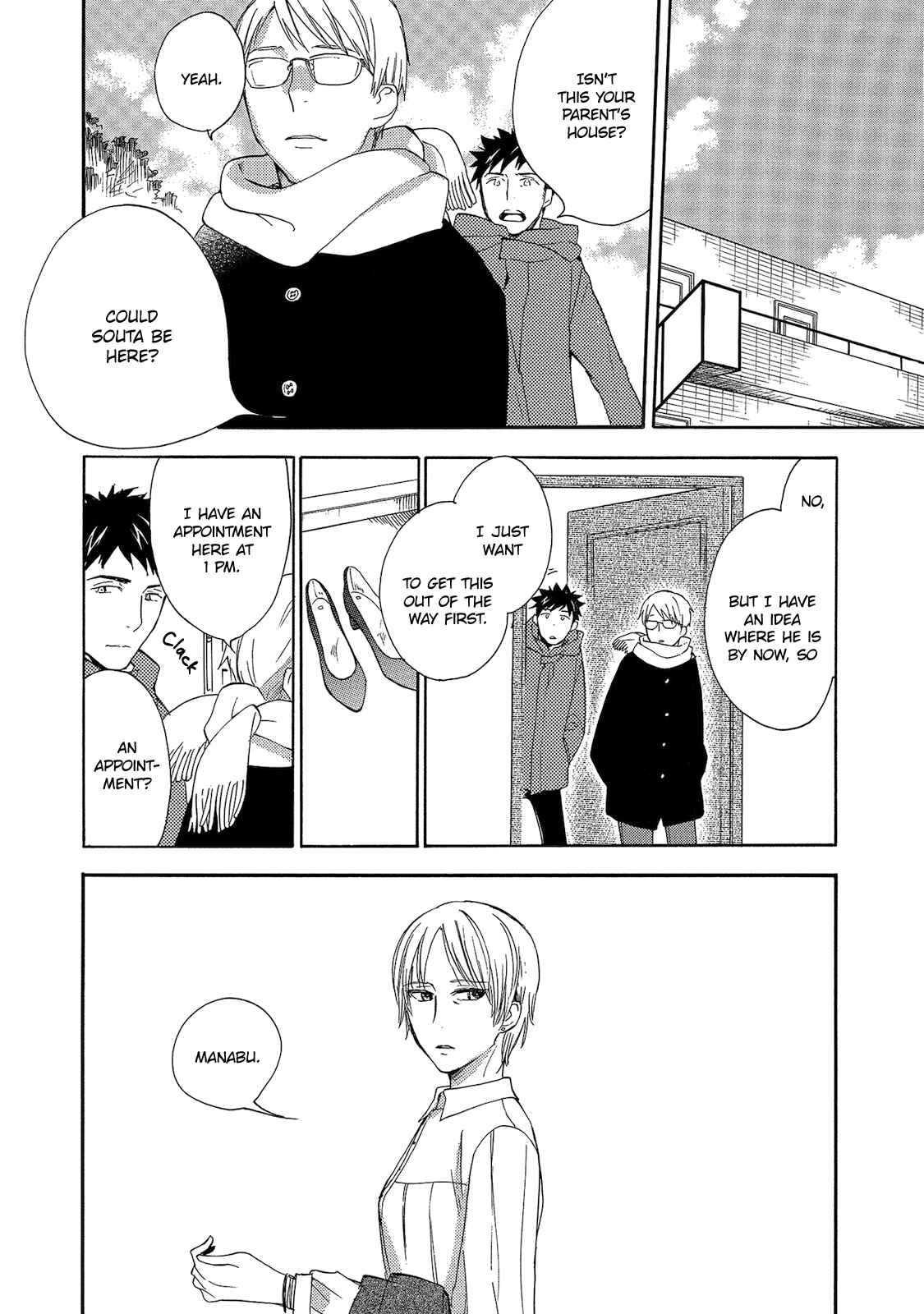 Page 17 Chapter 3 Aoi Tori Yori