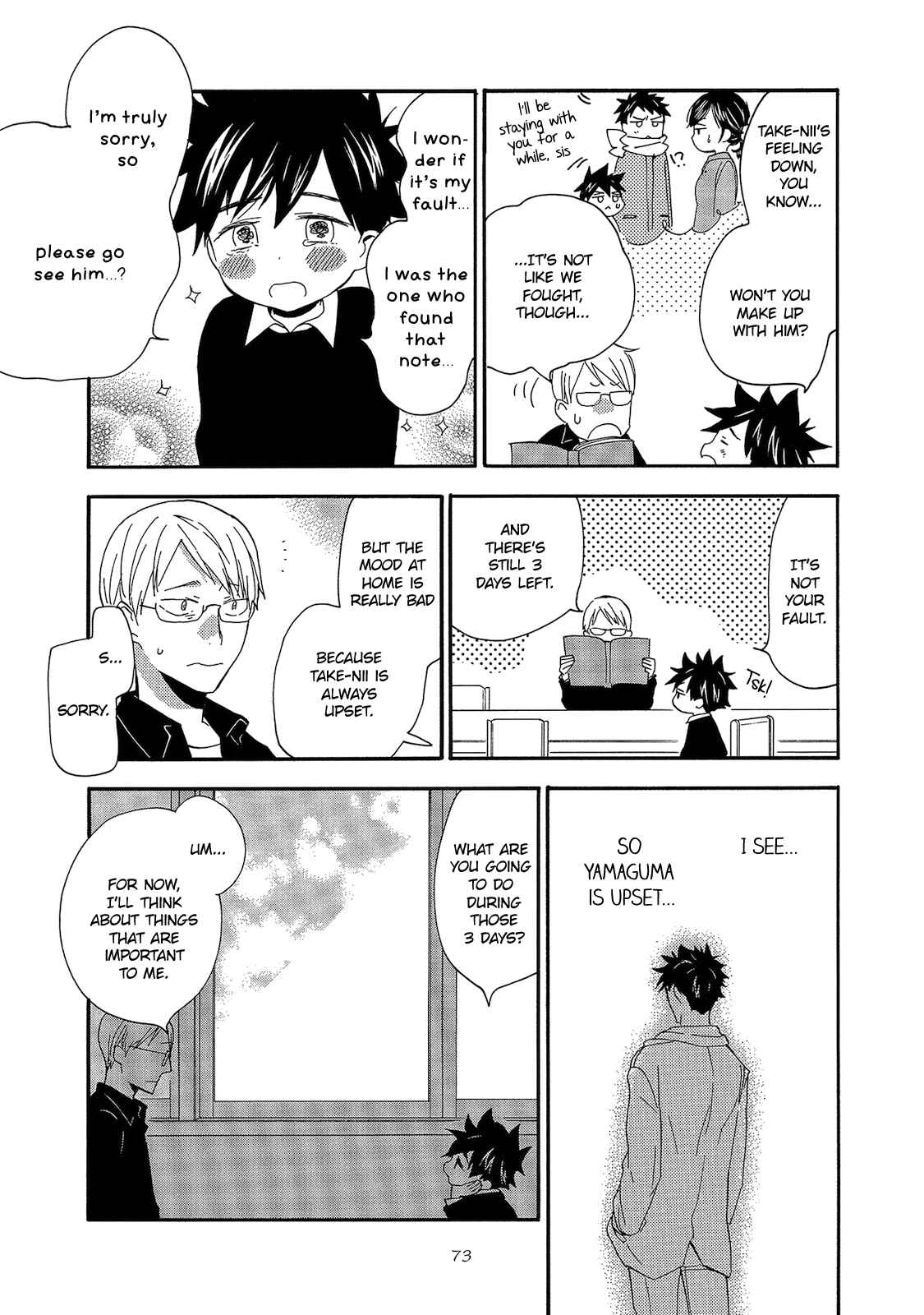 Page 5 Chapter 3 Aoi Tori Yori